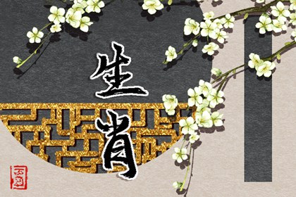 黄道吉日万年历大全 万年历黄道吉日2026 万年历2026年日历表