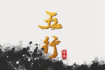 择吉老黄历 择吉皇历 择吉日网