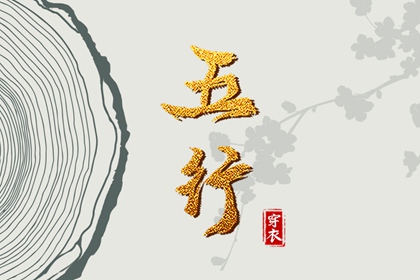 老皇历|老皇历查询|皇历查询