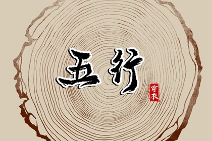 今天农历几月几号 今天农历几月几日 今天的农历